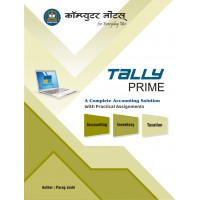 TallyPrime Marathi 264 Pages